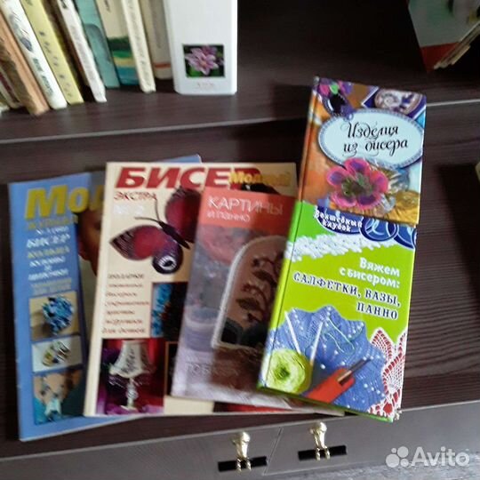 Бисероплетение. Книги, журналы
