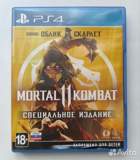 Mortal Kombat 11 для PS4