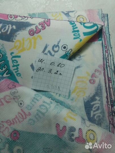 Ткань хлопок