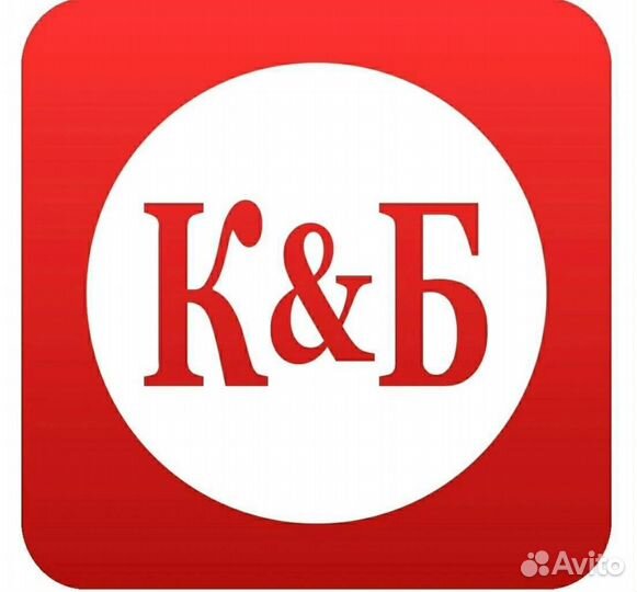 Продавец - кассир