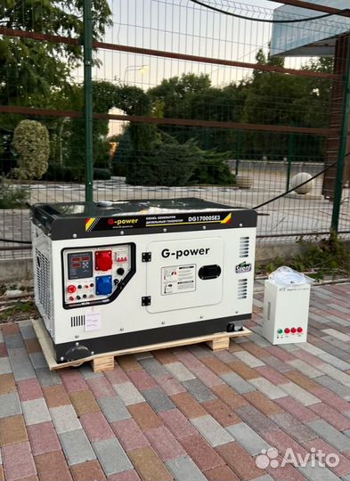 Дизельный генератор 14 kW G-power трехфазный