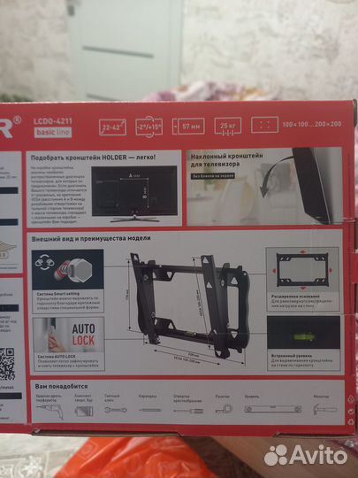 Продам кронштейн на телевизор, настеный