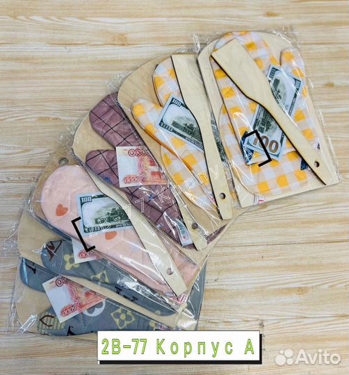 Подарочный набор