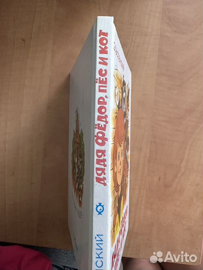 Детская литература