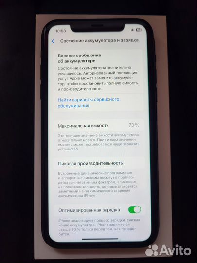 iPhone 11, 64 ГБ