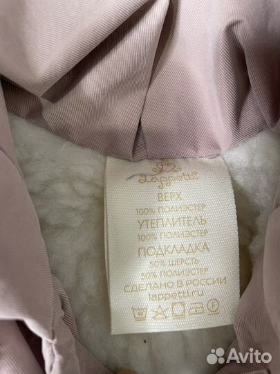 Комбинезон