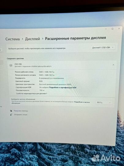 Монитор Huawei MateView GT 34”