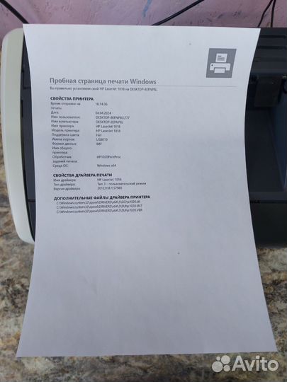 Принтер лазерный HP laserjet 1018