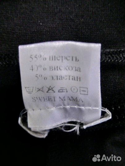 Леггинсы для беременных