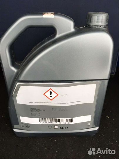 Масло моторное 5w40