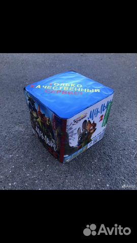 Салют Мульт