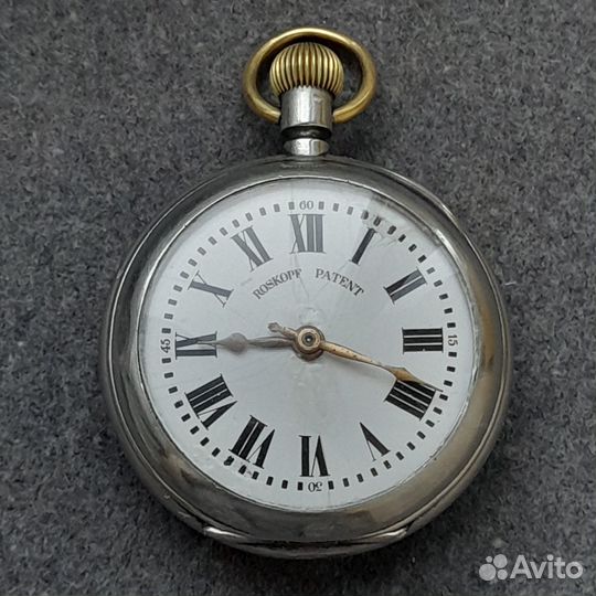 Антикварные карманные часы roskopf крупные
