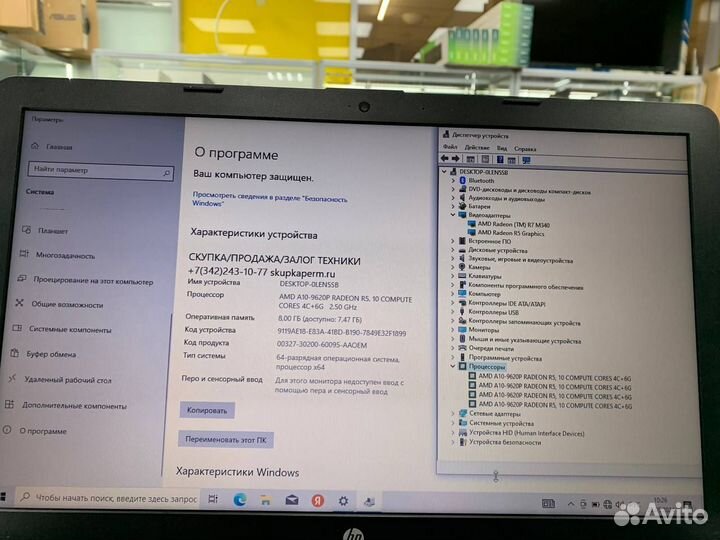 Ноутбук HP 15-bw067ur AMD A10 4 ядра/ Radeon 2Gb