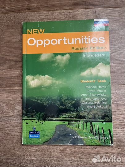 Учебники New Oportunities