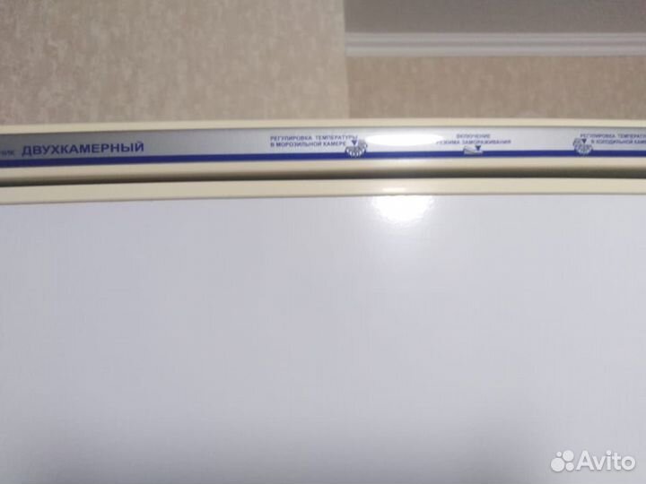 Холодильник Атлант