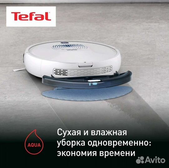 Робот-пылесос Tefal Rowenta RG8277WH