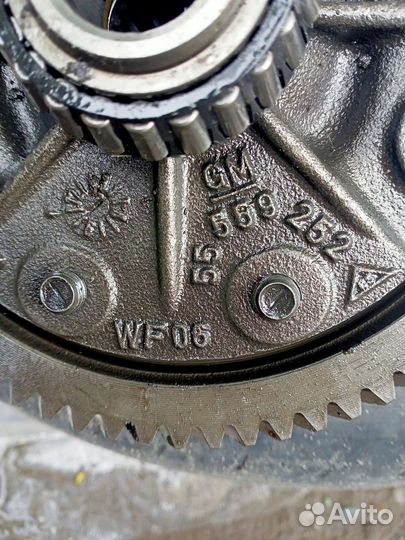 Опель вектра с пара кпп