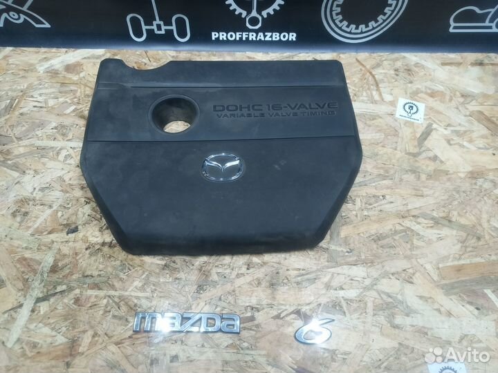 Накладка декоративная (на двс) Mazda 6 (GG) 2005