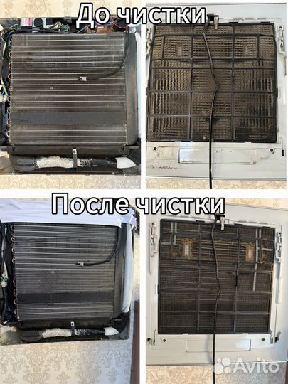 Установка кондиционеров