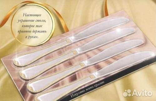 Набор столовых ножей*