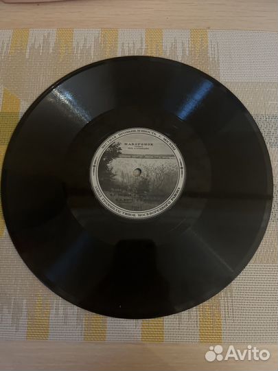 Пластинка СССР,Жаворонок,Бальный Вальс