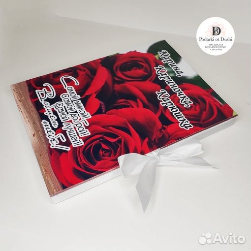 Подарок, съедобный букет