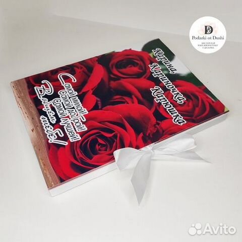 Подарок, съедобный букет