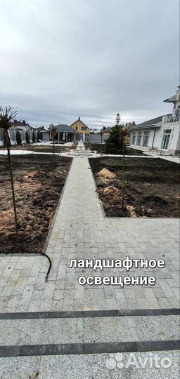 Замена проводки