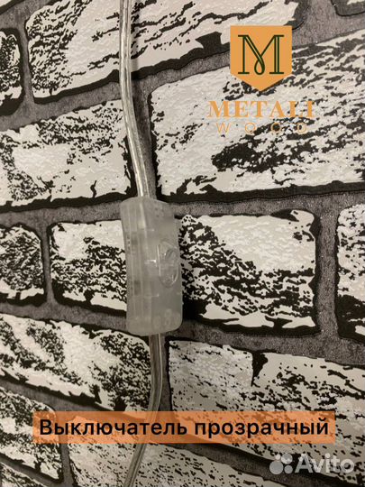 Бра с выключателем Факел «Викинг» металл и дерево