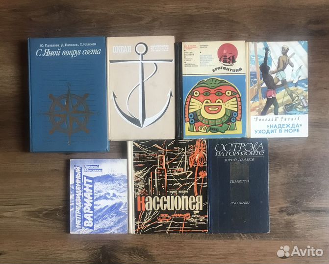 Русская советская литература