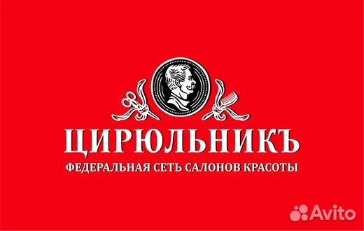 Администратор салона красоты