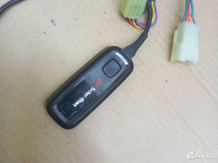 Сигнализация Scher-Khan Magicar 13