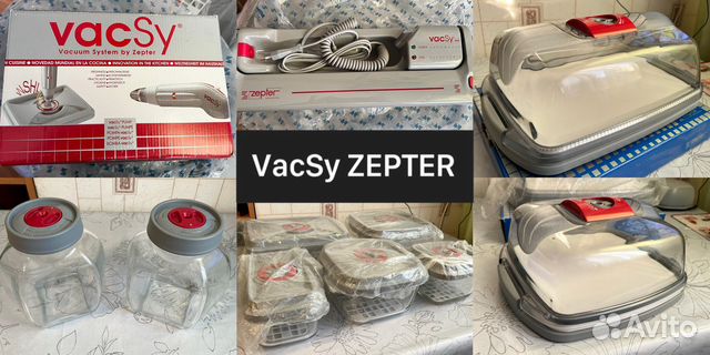 Набор Zepter Vacsy (вакуумная система) Новый