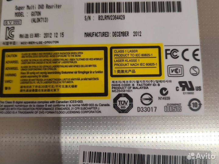 Dvd привод для ноутбука