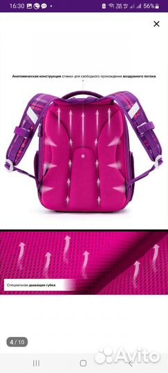 Ранец, рюкзак школьный для девочки