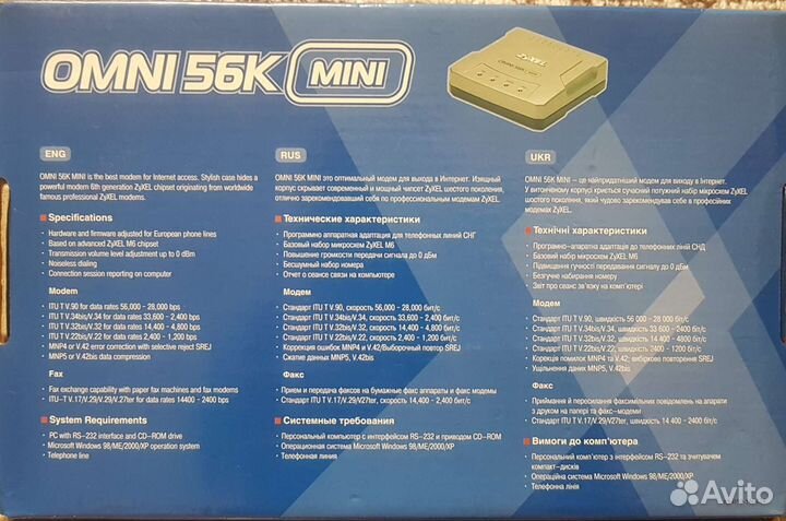 Zyxel 56k omni mini, Adsl2+ icxdsl 5633 NE