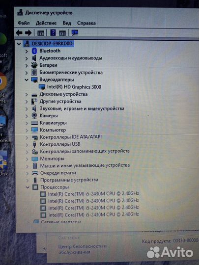 Ноутбук lenovo thinkpad x220/i5/6gb/ssd 256