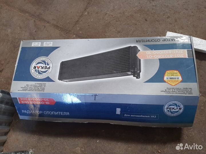 Радиатор отопителя УАЗ газ ваз новый