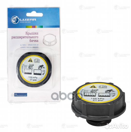 Крышка (пробка) расш. бачка для а/м Ford Focus