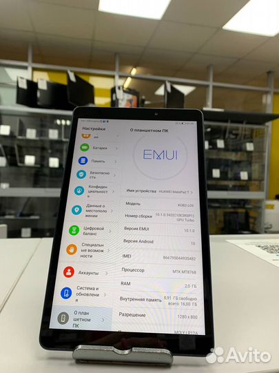Huawei MatePad T 8.0, 2/16 гб Wi-Fi + Cellular