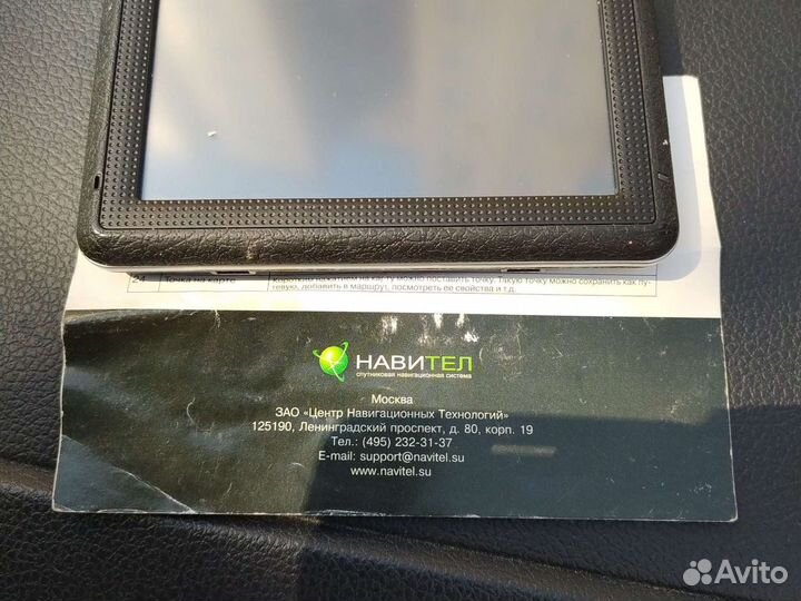 Навигатор explay