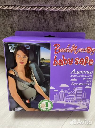Адаптер автомобильного ремня для беременных