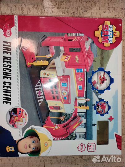 Пожарная часть - станция