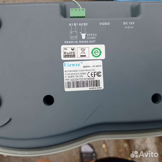 Пульт управления поворотными камерами