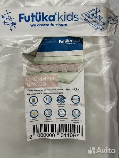 Матрац детский 160 на 80