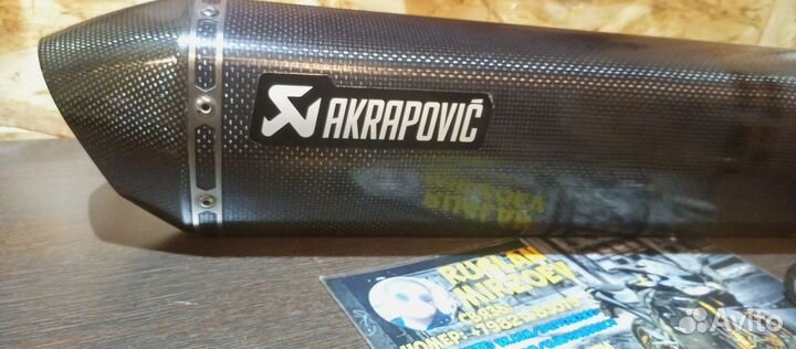 Yamaha FZ1 akrapovic прямоток глушитель