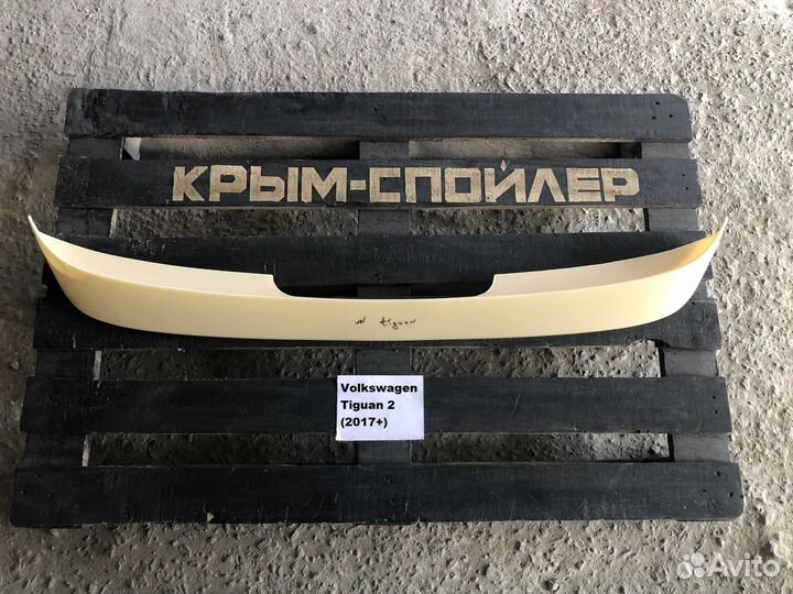 Спойлер vag volkswagen skoda