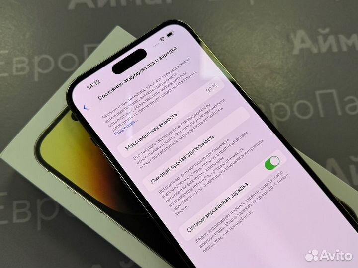 iPhone 14 Pro Max, 128 ГБ