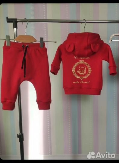 Костюм на мальчика