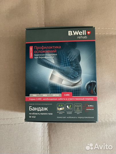 Бандаж для беременных B.Well размер M